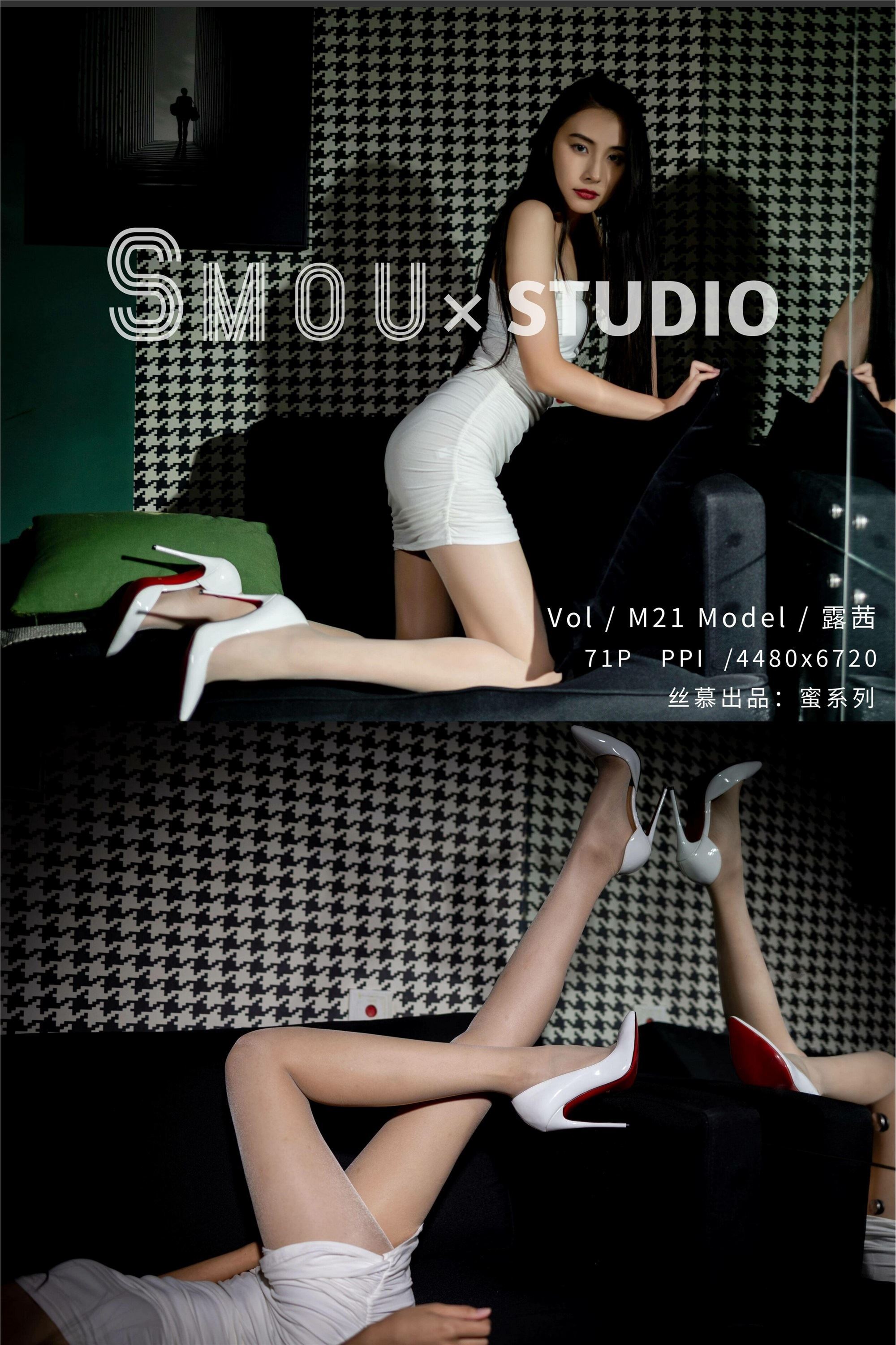 丝慕SMOU 蜜系列 M021 露茜